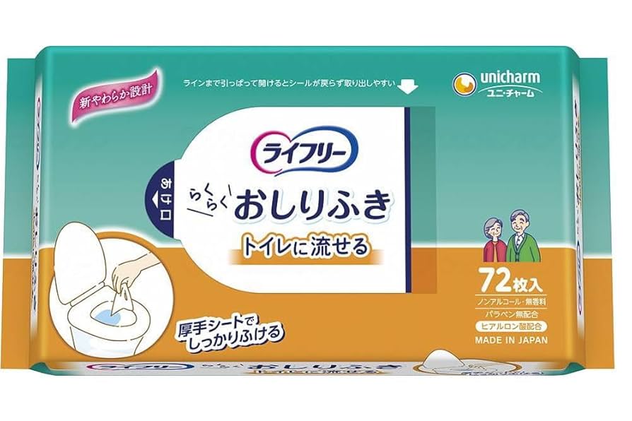 ライフリー Mサイズ ＋ おしりふき Amazon.co.jp: ユニ・チャーム ライフリー おしりふきトイレに
